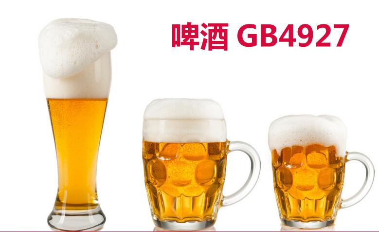 各种啤酒检测