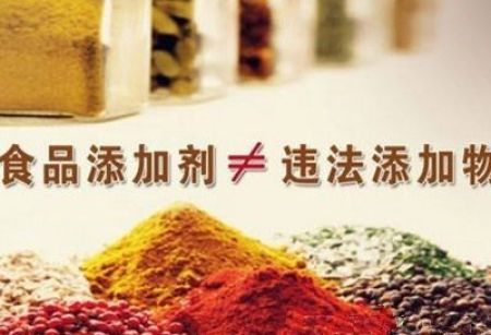食品添加剂检测都有哪些？