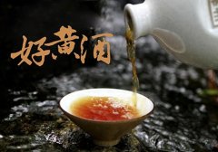 黄酒检测与检测标准